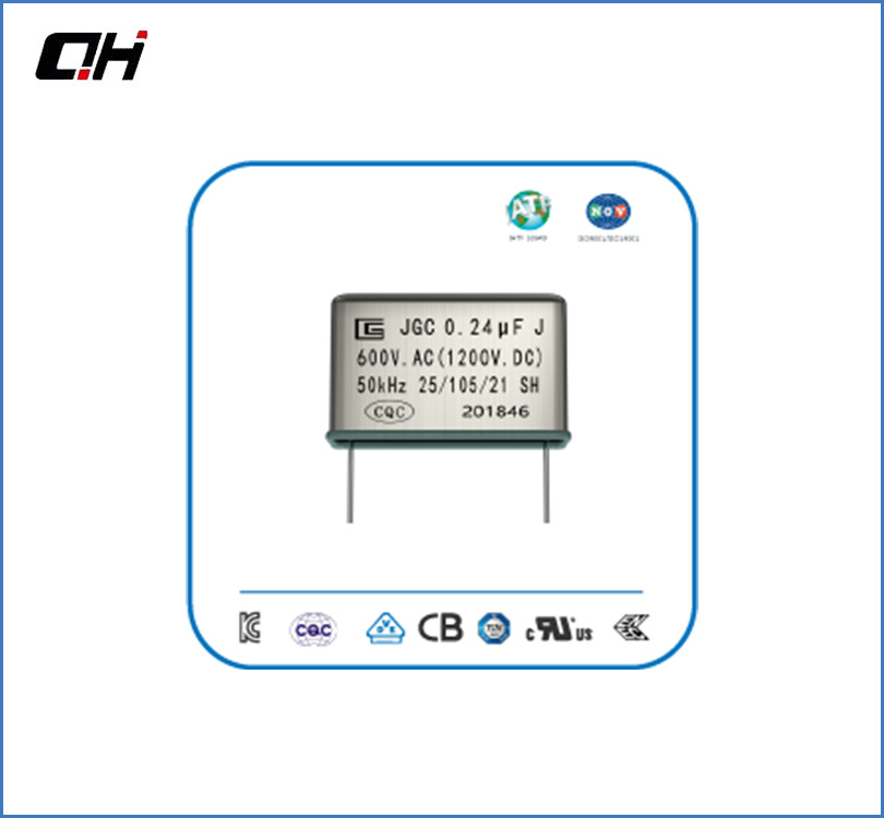 电磁炉专用X1X2铝壳安规电容